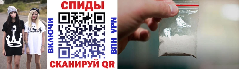 магазин продажи наркотиков Кизилюрт АМФЕТАМИН 97%