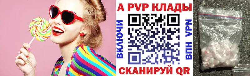 А ПВП СК  Кизилюрт 