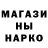 ГАШ hashish Langer l_l