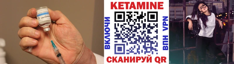 КЕТАМИН VHQ  Кизилюрт 