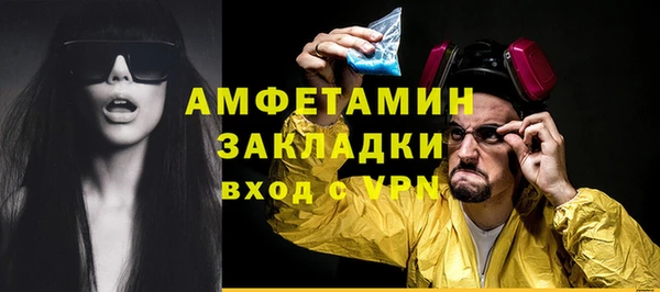 марихуана Иннополис