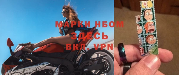 ALPHA-PVP Зерноград