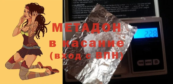 молекула духа Зеленодольск