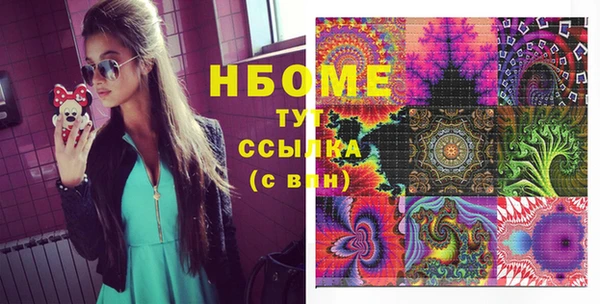 твердый Зеленокумск