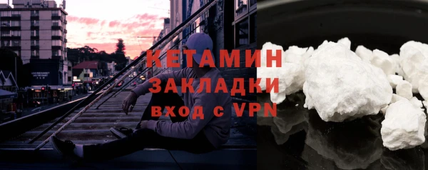 ALPHA-PVP Зерноград