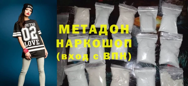ALPHA-PVP Зерноград