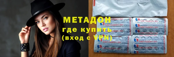 мет Заводоуковск