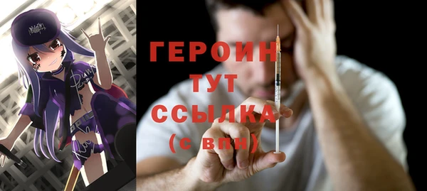молекула духа Зеленодольск