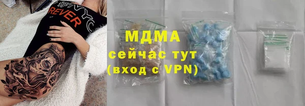 твердый Зеленокумск