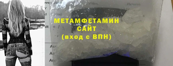 молекула духа Зеленодольск
