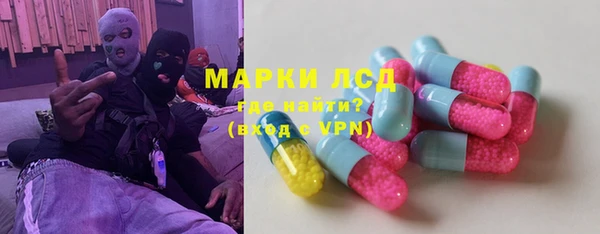 твердый Зеленокумск