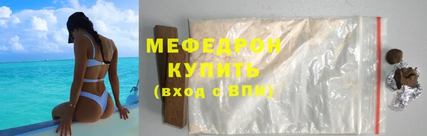 молекула духа Зеленодольск