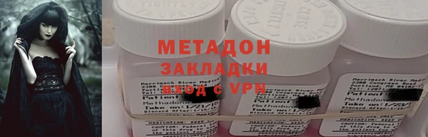 Альфа ПВП Заволжск