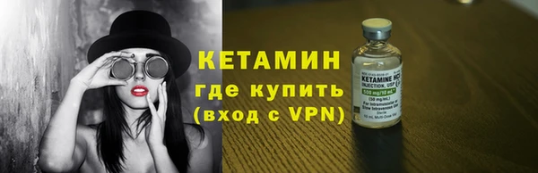молекула духа Зеленодольск