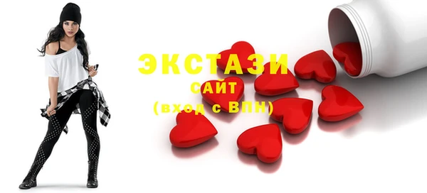 ALPHA-PVP Зерноград