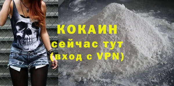 ALPHA-PVP Зерноград