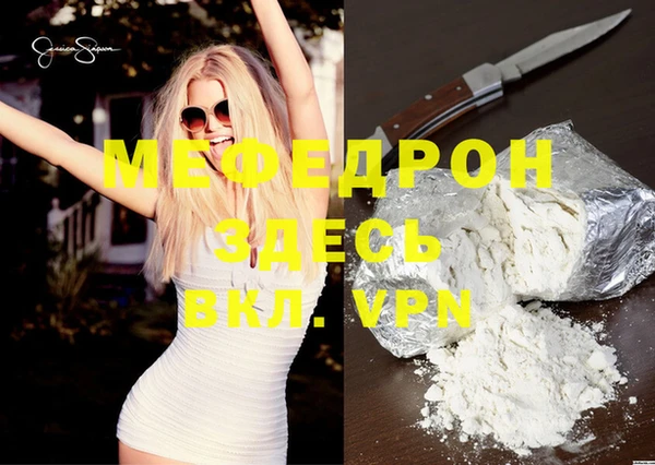 Альфа ПВП Инсар