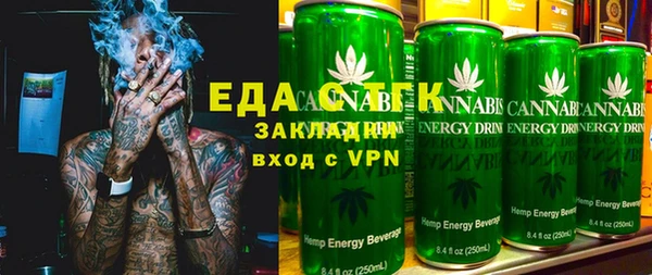 ALPHA-PVP Зерноград