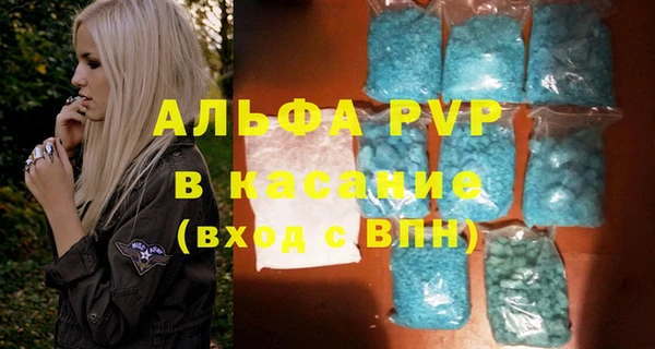 мет Заводоуковск