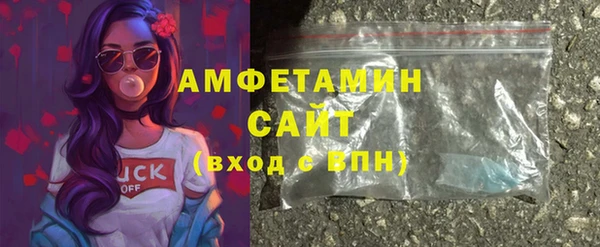 прущие грибы Аксай