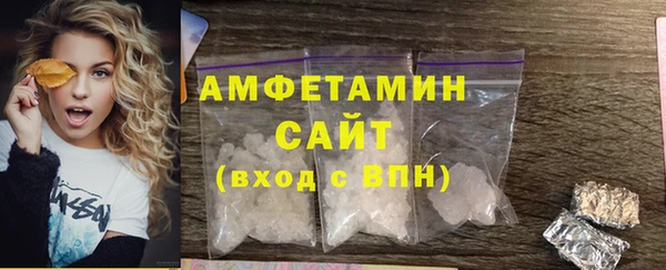 молекула духа Зеленодольск