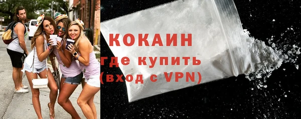 мефедрон Инта