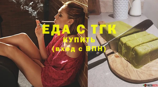 молекула духа Зеленодольск