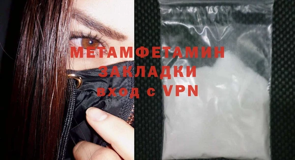 ALPHA-PVP Зерноград