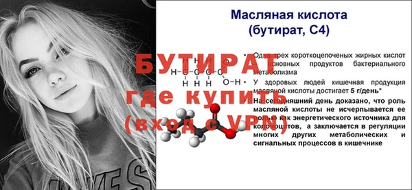 твердый Зеленокумск