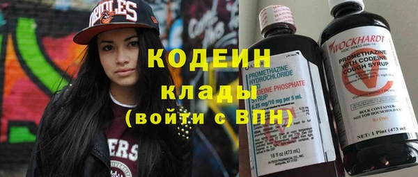 твердый Зеленокумск