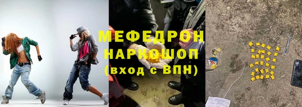 молекула духа Зеленодольск