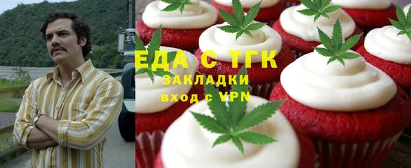 твердый Зеленокумск