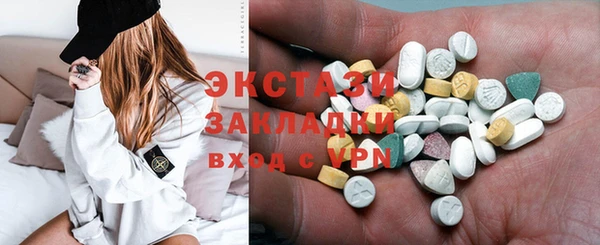 метамфетамин Алагир