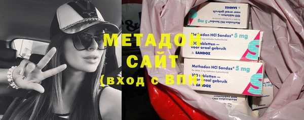 марихуана Иннополис