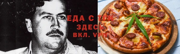 прущие грибы Заволжье