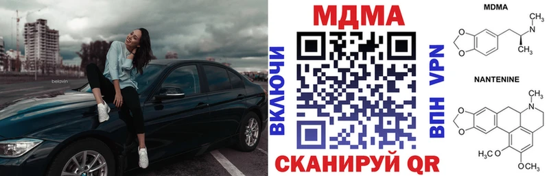 MDMA кристаллы Кизилюрт