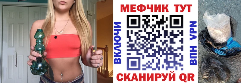 mega tor  darknet официальный сайт  Кизилюрт  МЯУ-МЯУ мука  дарнет шоп 