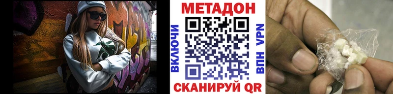 Метадон мёд  Кизилюрт 
