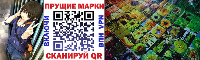 Марки N-bome 1500мкг  hydra как зайти  Кизилюрт 