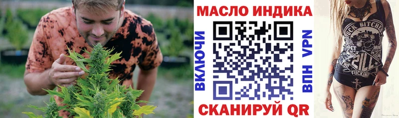 Дистиллят ТГК Wax  как найти закладки  Кизилюрт 