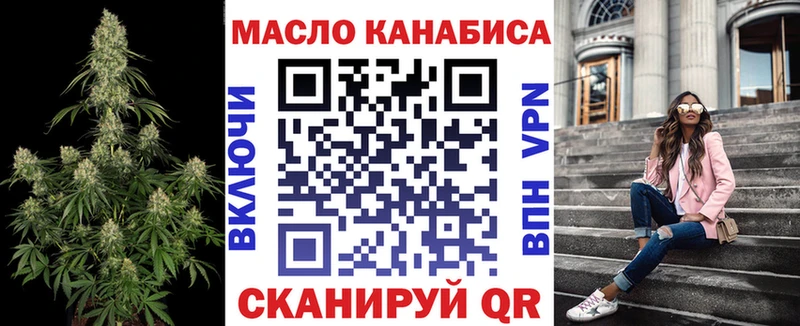 ТГК жижа Кизилюрт