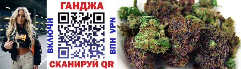 купить  цена  Кизилюрт  Каннабис гибрид 